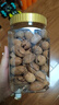 百草味 罐装碧根果500g 奶油味每日坚果干果手剥零食特产送礼 实拍图