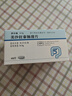 【原研进口】莎尔福 美沙拉秦肠溶片 0.5g*40片/盒 10盒装 实拍图