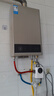 美的（Midea）14升燃气热水器天然气【优于13L】【国补立减15%】家用智能变频恒温节能低水压启动JSQ27-HWA Pro 实拍图