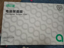 绿巨能（llano）电脑防蓝光保护屏笔记本防蓝光膜屏幕保护贴膜显示器抗反光保护膜华为等通用14英寸(16:10) 实拍图