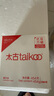 太古（taikoo）食糖 咖啡糖 优级方糖454g 餐饮装 白糖 白砂糖  实拍图