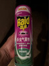 雷达（Raid）杀虫剂喷雾550ml*2瓶无香型杀虫气雾剂 蟑螂药  灭蟑螂 实拍图