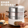 苏泊尔（SUPOR）电蒸锅 电煮锅电火锅火锅锅多功能锅家用蒸包子锅电热锅三层多用途锅13L可定时ZN28YK807  实拍图