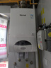林内（Rinnai）燃气壁挂炉【国家补贴15%】采暖热水两用APP智控恒温 天然气地暖采暖锅炉RBS-24C30(L) 实拍图
