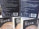 德叔鲍鱼即食生椰燕麦花胶羹170g京东自营花胶即食早餐代餐鱼胶孕妇营养品 实拍图