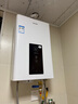 海尔（Haier）智家出品Leader12升燃气热水器天然气【国补立减15%】家用恒温直流变频高抗风ECO节能12升LS1D 实拍图