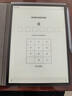 科大讯飞智能办公本X3 10.65英寸 电子书阅读器 墨水屏电纸书 平板电脑 手写笔记本电纸书 国家补贴 实拍图