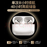 【柏林之声|顶配降噪版】主动降噪蓝牙耳机金榜第1名真无线入耳式跑步运动超长续航高音质华为苹果 Pro6丨蓝牙5.4丨超长续航 官网同款顶配【2025最新款高端顶配】主动降噪 实拍图