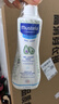 妙思乐（Mustela）儿童洗发沐浴二合一500ml 婴儿专用洗发水沐浴露法国进口 实拍图
