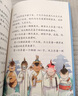稻草人 人教版快乐读书吧三年级上册 曹文轩、陈先云主编 语文教科书配套书目  实拍图