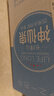 巴马丽琅LIFE LONG 巴马丽琅 长绿山神仙泉天然矿泉水 500ml*12礼盒装  实拍图
