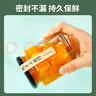 优奥玻璃密封罐储物瓶罐头瓶 罐子泡酒玻璃瓶子蜂蜜瓶果酱瓶500ml×6 实拍图