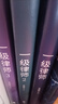 一级律师1 作者木苏里星际幻想力作 顾晏×燕绥之 师生重逢强强联手 双男主青春纪念典藏版小说实体书正版 实拍图