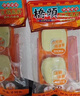 桥头清汤火锅养膳汤鸳鸯不辣火锅底料小块320g（80g*4袋）煲汤调料 实拍图