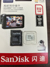 闪迪（SanDisk）512GB TF（MicroSD）4K内存卡 行车记录仪 监控摄像头专用 40,000小时录制 重复读写高耐用存储卡 实拍图