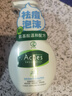 曼秀雷敦（Mentholatum）乐肤洁氨基酸洁面泡沫150ml 抗痘温和不紧绷男女士水杨酸洗面奶 实拍图
