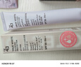 Za姬芮美白防晒隔离霜 紫色隔离*1 粉色隔离*1 实拍图