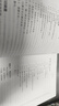 烧掉数学书：重新发明数学 实拍图
