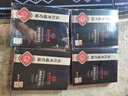 同仁堂腰椎间盘突出贴 腰肌劳损腰疼痛骨质增生腰部专用远红外磁疗8贴 实拍图
