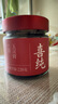 喜纯西洋参玉灵膏桂圆西洋人参双补营养滋补品养血养红气血养生滋补膏 【4瓶装】均价49.5元/瓶  送怀姜枣膏*1 实拍图