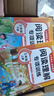 小学语文阅读理解专项训练三年级上册阅读理解课内外同步阅读强化训练题公式法答题技巧提升每日一练同步练习 实拍图