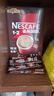 雀巢咖啡（Nescafe） 1+2特浓 速溶咖啡 低糖*三合一醇香特浓冲调饮品 【性价比】特浓13g*90条/盒 实拍图