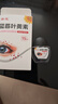 葵花蓝莓叶黄素滴眼液黑盖款葵花叶黄素保湿护眼养眼液眼部清洁护理液 一瓶体验装 实拍图