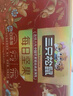 三只松鼠每日坚果1050g/35袋坚果礼盒零食干果开心果腰果 送礼团购 实拍图
