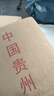 峥心酿贵州国酱白酒酱香型53度整箱试饮保价粮食高粱酒自饮品鉴试饮酒水 53度 500mL 1瓶 如需两瓶请选数量2 实拍图
