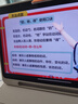 学而思旗舰学习机12.35英寸【国家补贴500元】支持deepseek精准学小学高中学习平板护眼学习机（8+256G） 实拍图