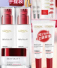 欧莱雅（L'OREAL）套装抗皱紧致护肤礼盒化妆品水乳补水保湿淡纹送妈妈送女友礼物 复颜抗皱礼盒7件套(90%买家选择) 实拍图