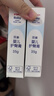 贝亲(Pigeon) 婴儿护臀膏 新生儿护臀膏 屁屁霜屁屁乐 35g*2 实拍图