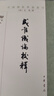 堂吉诃德（插图珍藏版）（全2册） 实拍图