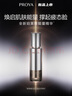 珀莱雅（PROYA）能量精华修护精华液抗皱紧致精华30ml 章若楠同款 实拍图