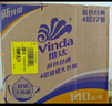 维达（Vinda）有芯卷纸 蓝色经典4层160克*27卷 厚韧耐用 卫生纸卷筒纸纸巾整箱 实拍图