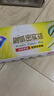 妙洁中号密封袋25只 加厚食品级保鲜自封袋啪嗒密实袋冰箱厨房 实拍图
