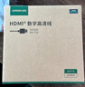 绿联HDMI线2.0版 4k数字高清线 3D视频线 笔记本电脑机顶盒连接电视投影仪显示器数据连接线 5米40412 实拍图