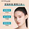 美宝莲FITME小磨方粉饼哑光散粉定妆补妆控油光 110自然偏白生日礼物女 实拍图