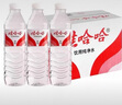 娃哈哈纯净水596ml整箱饮用办公用水清爽天然解渴运动 纯净水596ml*24瓶【原箱】 实拍图