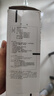 膳魔师（THERMOS）保温杯500ml大容量男女士儿童保冷水杯子父亲节礼物JNL-503炫酷黑 实拍图
