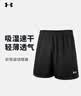 安德玛（Under Armour）运动短裤男快干篮球裤宽松透气跑步训练裤比赛队服 实拍图