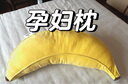 NITORI宜得利家居 舒柔抱枕靠枕毛绒靠垫沙发抱枕包子香蕉饺子 香蕉2 实拍图