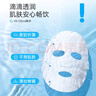 绽妍面膜维生素b5保湿补水面膜敏感肌玻尿酸修护舒缓面膜4盒送女友 实拍图