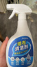 巨奇严选 墙布清洁剂500ml壁布沙发壁纸地毯免水洗清洗剂家用去污神器 实拍图