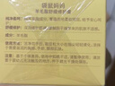 袋鼠妈妈羊脂膏乳头霜准孕妇专用预防皲裂乳头膏身体舒缓修护羊毛脂护肤品 【四季广口款】羊毛脂修护膏28g 实拍图
