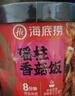 海底捞方便速食米饭干拌饭牛肉冲泡米早餐夜宵零食学生宿舍懒人即食 瑶柱香菇147g*4 实拍图