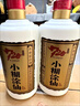 小糊涂仙 20周年720金装版(裸瓶装)浓香型白酒52度500ml*6瓶 整箱装 送礼 实拍图
