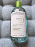 贝德玛（BIODERMA）【明星同款】卸妆水粉水500ml*2眼唇脸三合一 卸防晒敏肌618大促 实拍图