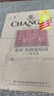 张裕多名利新疆葡萄园贵人香干白葡萄酒整箱聚会自饮送礼红酒 实拍图