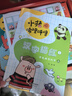 开学啦！小猪唏哩呼噜入学必备 实拍图